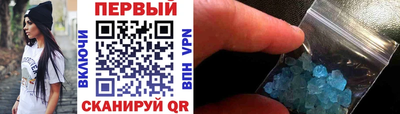 Амфетамин VHQ  хочу   Ржев 