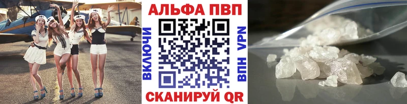 купить закладку  Ржев  ссылка на мегу зеркало  A PVP кристаллы 