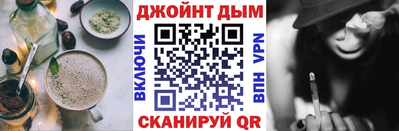 OMG ONION Ржев Canna-Cookies конопля
