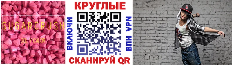сколько стоит  Ржев  Экстази ешки 