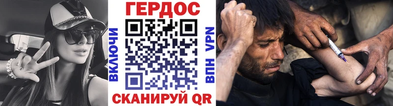 Героин белый  Ржев 