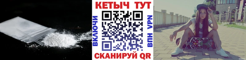 купить наркотик  Ржев  КЕТАМИН ketamine 