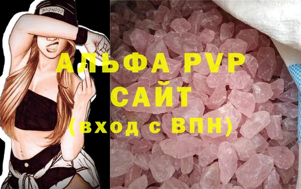 mdpv Арсеньев