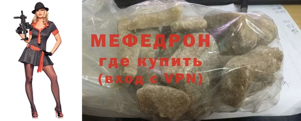 mdpv Арсеньев