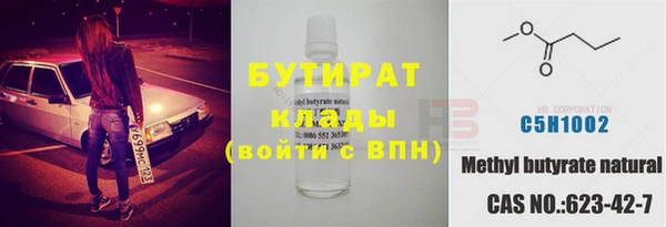 скорость mdpv Армянск
