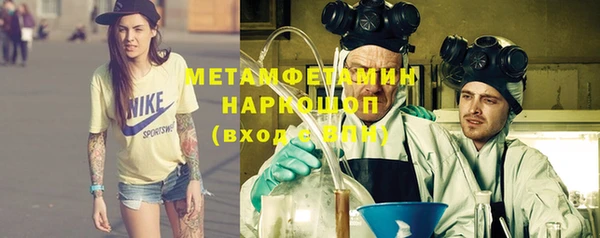 mdpv Арсеньев