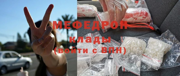 скорость mdpv Армянск