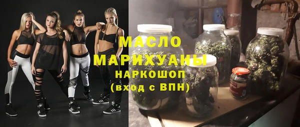 скорость mdpv Армянск