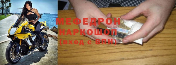 mdpv Арсеньев