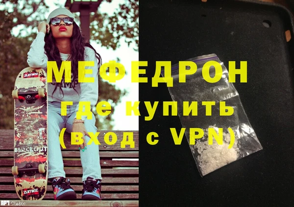 mdpv Арсеньев