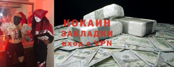 скорость mdpv Армянск