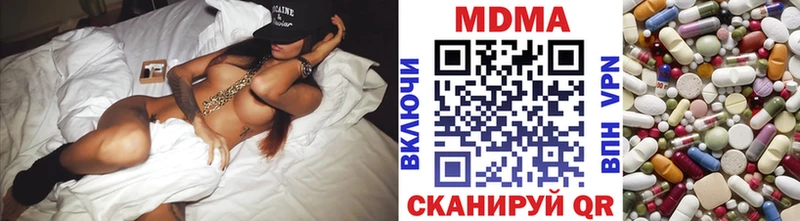 МДМА VHQ Ржев