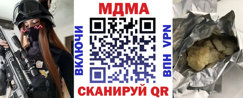 МДМА кристаллы  Ржев 