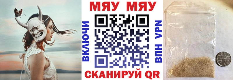 ссылка на мегу маркетплейс  Ржев  МЯУ-МЯУ кристаллы 