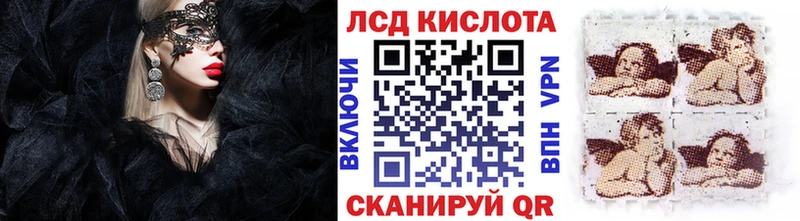 закладки  Ржев  Марки 25I-NBOMe 1,8мг 