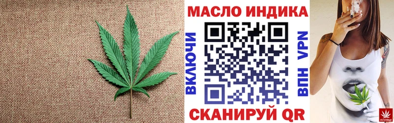 Дистиллят ТГК жижа  Ржев 