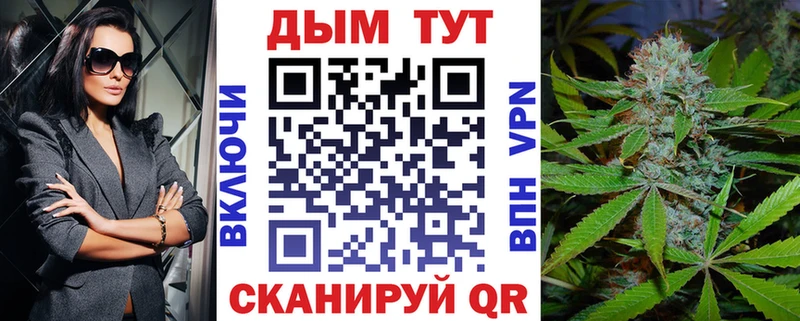 где продают наркотики Ржев KRAKEN как зайти Конопля THC 21%